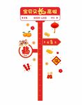 身高墙贴
