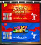 窗帘广告