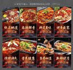 烤鱼