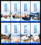 职业教育