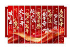 马年竖幅