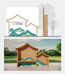 社区景观小品