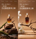 美业 产品