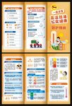 一图读懂高温热浪公众健康防护