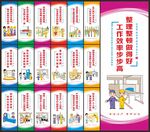 安全生产车间标语