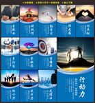 企业挂画