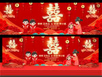 结婚婚庆舞台背景
