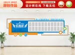 公告栏
