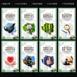 清廉社区文化墙
