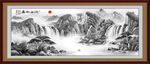 水墨国画山水