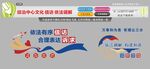 综治中心文化信访依法调解