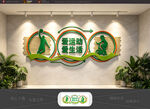 运动文化墙