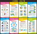 防溺水