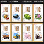 清廉国企展板