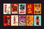 新年快乐彩色串旗商场装饰吊旗