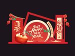 新年通用新春佳节美陈装饰KT板