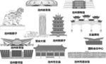 沧州河北城市建筑剪影地标插画