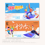 欢迎新同学
