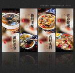 乌鸡汤