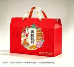 月饼礼盒
