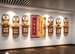 食堂文化墙
