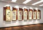 教师办公室文化墙