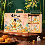 月饼包装