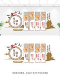 养老文化墙