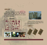 古代文物展示皮影音乐 乐器