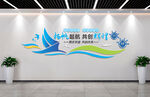 企业精神口号展板