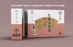 红糖姜枣茶包装盒