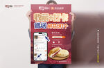 打卡收藏