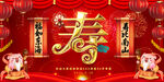 80大寿