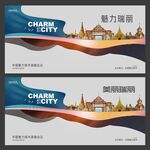 瑞丽 