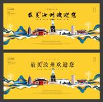 多彩汝州 