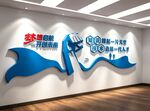 职业学校教育文化墙