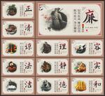 法院文化
