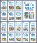 社会主义精神文明建设