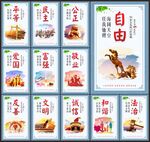 价值观
