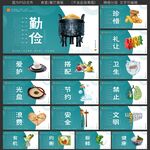 食堂文化