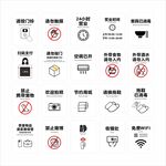 温馨提示指示牌