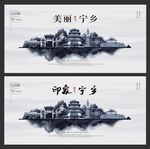 宁乡 