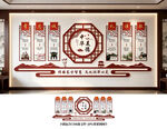 传统文化墙