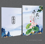 古典封面
