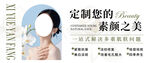 皮肤管理
