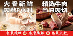 大骨汤