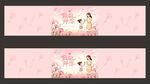 致敬师恩
