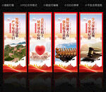 保密海报