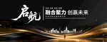 黑金会议背景