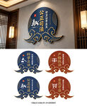法治展板